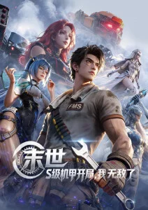 无声回响 手机免费在线观看