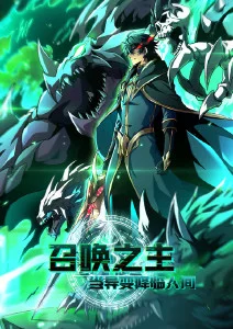无声回响 动画全集在线看